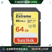 日本直邮Sandisk闪迪内存卡SDSDXVE-064G-JNJIP至尊SD卡