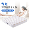 星夜床垫独立弹簧乳胶，床垫3d纤维棕垫家用硬垫席梦思床垫折叠床垫