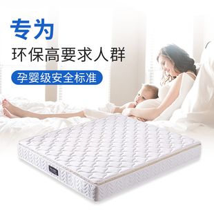 星夜床垫独立弹簧乳胶床垫，3d纤维棕垫家用硬垫席梦思，床垫折叠床垫