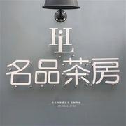 门头发光字logo形象背景墙金属钢板，铁艺实心广告牌招牌字体定制作