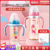 贝亲ppsu奶瓶婴儿宽口径迪士尼卡通，塑料宝宝奶瓶，新生儿160240ml