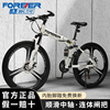 上海永久折叠山地车自行车男女，成年变速单车，学生双减震越野赛车p