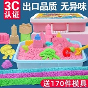 10斤儿童太空玩具沙套装魔力彩色沙子粘土安全橡皮泥女孩散沙
