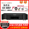 Marantz/马兰士 CD6007cd播放机发烧HIFI家用音响CD机碟机USB耳放