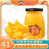 芝麻官新鲜水果罐头黄桃橘子新鲜砀山258g*6