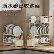 多层台面碗碟盘沥水架筷勺晾洗放碗盘架子多功能收纳架厨房置物架