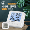 绿林温湿度计室内家用精准高精度，婴儿房室温计干湿，温度计湿度电子