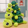 乌龟毛绒玩具仿真小海龟公仔儿童床上玩偶睡觉抱枕男生超软卡通龟