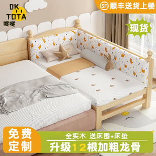 儿童床拼接床实木定制宝宝小床加宽床带护栏，公主床婴儿床拼接大床