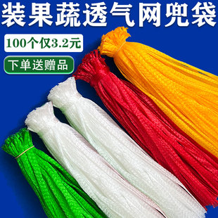 水果网袋核桃蔬菜塑料网兜加厚网眼袋子尼龙小网兜手提编织袋