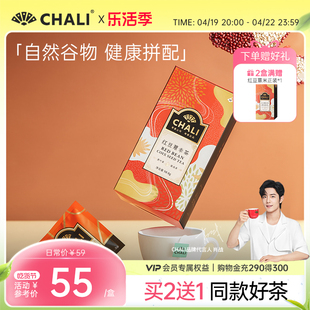 CHALI 红豆薏米茶芡实茶薏仁茶叶茶包花茶养生茶茶里公司出品