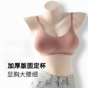韩国外扩型胸内衣女小胸聚拢显大腰细加厚平胸专用无痕美背文胸罩