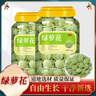 西藏绿萝花绿罗花结香花草茶泡茶可搭配苦瓜绞股蓝新疆罗布麻