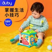 体澳贝生活验馆多功能玩婴具台音乐早教，益智宝宝儿童玩具1-2-3岁