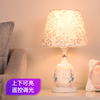 欧式陶瓷台灯现代简约卧室床头灯喂奶客厅书房个性创意浪漫调光灯