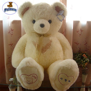 泰迪熊公仔布娃娃熊毛绒玩具熊1.2米抱抱熊情人节礼物女生大熊猫