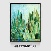 印象森林 现代简约抽象风景油画 客厅玄关餐厅竖幅轻奢自然风版画