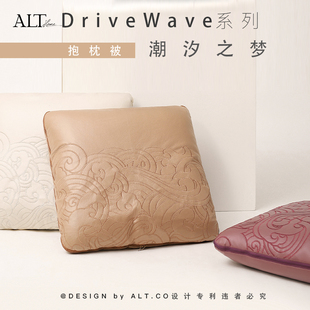 中式绣花抱枕被子两用汽，车载办公室空调，夏凉被夏季折叠毯子二合一