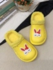 2023萌趣卡通兔室内棉鞋黄色EVA包头防水保暖亲子儿童棉拖鞋