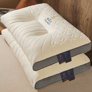 泰国乳胶枕头家用一对天然橡胶记忆单人宿舍学生护颈椎，枕芯助睡眠