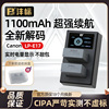 沣标lp-e17电池适用佳能r8r50rpm6markii200d二代800d微单反相机，750d77d760dm5m3850dr10非