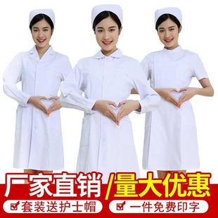 护士服女款长袖冬季白色女大码白大褂裤子短袖，薄款长款圆领工作服