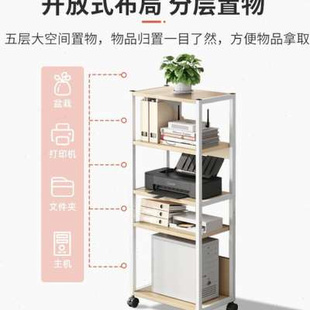 电脑主机箱托架台式落地可移动带轮多层收纳办公室打印机置物架子