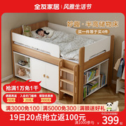 全友家居儿童床多功能带书桌衣柜一体，小户型男孩女孩组合床121397