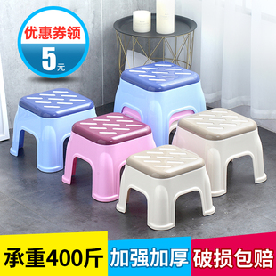 塑料小凳子家用网红小板凳加厚儿童凳子成人防滑矮凳茶几凳换鞋凳