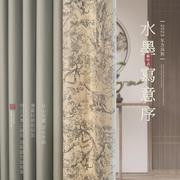 中式古风窗帘新中式，复古客厅高档大气，高级感卧室遮光2023