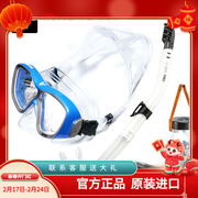 台湾v.dive专业潜水镜潜水面，镜呼吸管套装水肺，深潜装备可配近视
