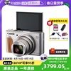 自营佳能PowerShot SX740 HS4K高清美颜自拍长焦家用数码相机