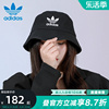 Adidas阿迪达斯渔夫帽三叶草男女帽情侣帽子遮阳帽休闲帽AJ8995