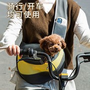 夏狗狗(夏狗狗)背包，外出便携小型犬胸前单肩斜跨骑行泰迪比熊狗包宠物猫咪
