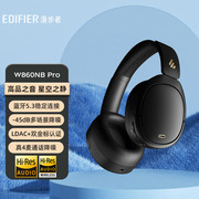 edifier漫步者w860nbpro头戴式无线蓝牙5.3主动降噪双金标耳机