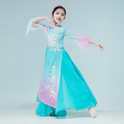 儿童古典舞演出服女飘逸中国风清新淡雅扇子舞蹈裙服装表演套装