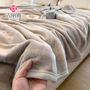 毛毯珊瑚绒空调毯床单，绒毯冬季加厚法兰绒，沙发毯办公室午睡盖毯子