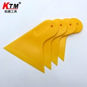 KTM小刮板汽车贴膜工具耐高温硬小三角刮赶水刮塑料 边刮玻璃刮板