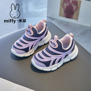 miffy米菲童鞋2024女童运动鞋儿童网面鞋，女童透气毛毛虫鞋潮