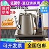 自动上水壶电热烧水壶家用茶台抽水泡茶专用电磁茶炉茶具器
