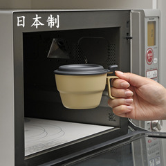 INOMATA日本进口带盖Flap Mug口杯咖啡杯汤杯简约北欧马克杯杯子