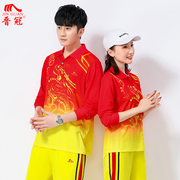 中国梦之队运动服套装春秋夏季健身操跳操长袖T恤表演服男女