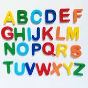 早教幼儿磁性26个英文字母贴数字贴冰箱贴益智儿童玩具全套塑料