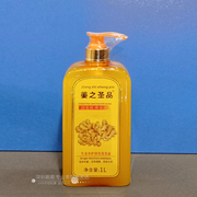 姜之圣品台湾纯生姜滋润修复洗发乳1000ml姜王姜汁热疗补水洗发水