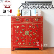 新中式仿古家具实木红色描金蝴蝶储物餐边柜子手绘漆柜玄关客厅柜