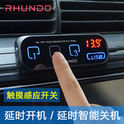 Rhundo汽车一拖三点烟器多功能车载充电器转换USB插头一拖二插座