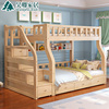 全实木子母床儿童，两层上下床双层床高低多功能，高箱衣柜上下铺木床