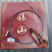 锡山古筝弦 琴弦 尼龙弦 备用弦 配件 标准 通用型 1-21 全套