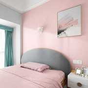 粉色墙贴桌面衣柜卧室柜子翻新壁纸家具墙纸自粘房间防水防潮贴纸