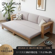 高档北欧实木沙发床日式多功能推拉两用三人小户型客厅抽拉式折12